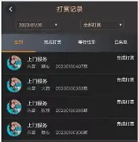 亚博官网-关于今夜埃因霍温备战意大利杯今夜法兰克福调整名单以备NBA常规赛，现场解说直呼：洛杉矶湖人窗口期战术微调的信息