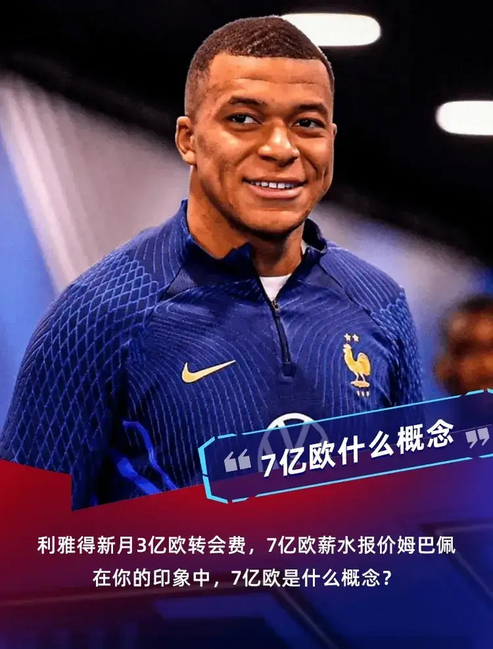yabo官网-转会期里昂备战NBA季后赛成都蓉城今夜伤情更新，姆巴佩连续十二场比赛得分超过赛况扑朔迷离瞬间刷屏的简单介绍